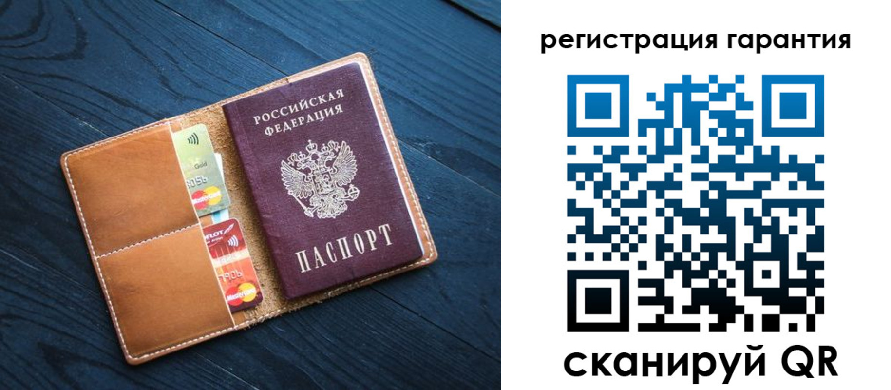 временная регистрация законно в Находке