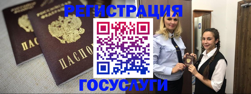 где прописаться в Находке